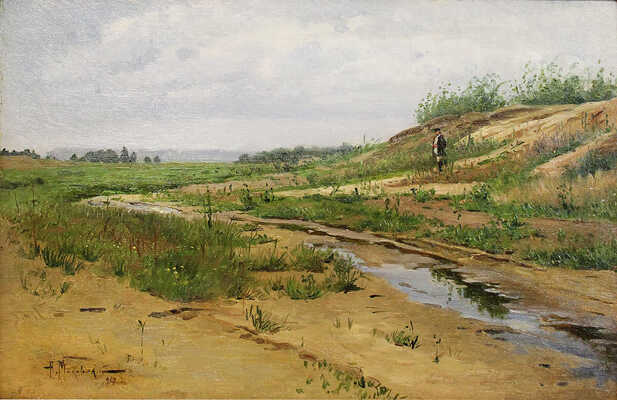 Маковский Александр Владимирович. У ручья 